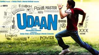 Udaan 2010 full movie Hindi 720p || bollywood movies || #famous_jivno_bhai #udaan #movie