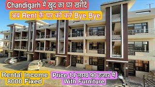 1Bhk Flats For Sale Kharar Near Chandigarh Rental Income 8000 Fixed #LuxuryAppartments