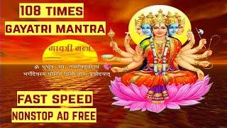 Gayatri Mantra 108 Times Fast