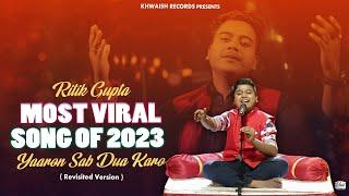 Yaaron Sab Dua Karo (New Version) - Ritik Gupta | Most Viral Song Of 2023 | New Cover Song | KR