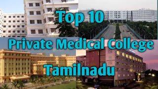 Top 10 Private Medical College in Tamilnadu || MBBS || PSG || KMCH || Velammal || SRM || Panimalar