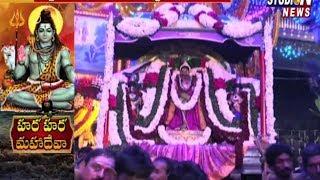 Maha Shivaratri 2018 Grand Celebrations at Sri Kalahasti Temple | Chittoor | Studio N