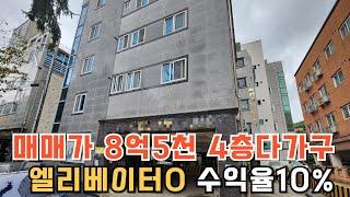 거래사례영상 둘러보기거래된 매물 보시면 지역부동산공부에 도움이 되실 겁니다.