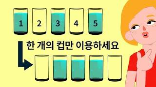 아이큐 150 이상은 보자마자 맞히는 문제