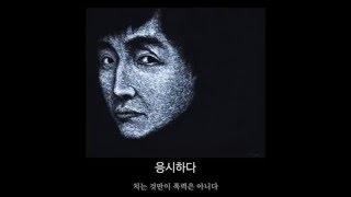 조금 특이한 온라인갤러리 (LUKiNART 룩인아트)