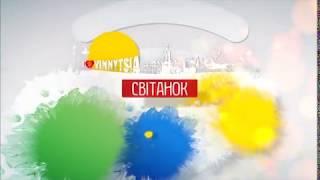 Інформація від "Ситуаційного центру" 23.02., програма "Світанок"