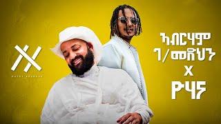 Abraham G/medhin X Yohana ft. Ruger Mashup | by Prod Hayet