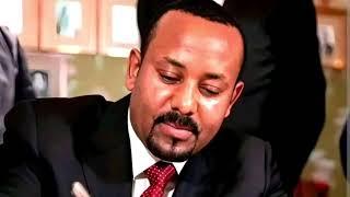 ሰበር ዜና ዛሬ /Ethiopia special news ;ethio meraja today