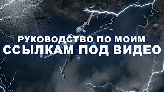 РУКОВОДСТВО КАК ЗАПУСКАТЬ МОИ ССЫЛКИ НА ЧИТЫ РОБЛОКС