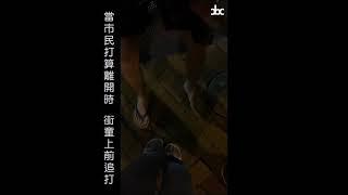 有數名市民於天澤邨討論反送中運動後遇襲