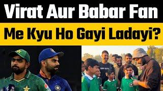 Babar Azam vs Virat Kohli debate Kashmiri Kids reaction on Kohli and Babar Cover Drive #babarvsvirat