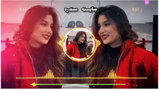 Nan Me Deedan Woka Pashto New Song Tapay