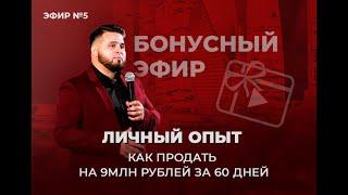 ТОП 3 СТРАТЕГИИ - КАК УВЕЛИЧИТЬ РОСТ ПРОДАЖ | ТОВАРНЫЙ БИЗНЕС | Я РАССКАЖУ ТЕБЕ ЧТО ТАКОЕ ТОВАРКА.