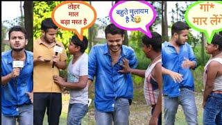 Amit Parimal Comedy Video| Amit Parimal Funny Reels Video | Bye Creation Reels Video | Bihari Funy