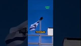Ворон снял флаг. Случайность или знак?