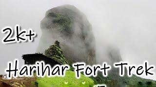 Harihar fort trek near nashik #historical place #हरिहरगड #hariharkilla #trimbakeshwar