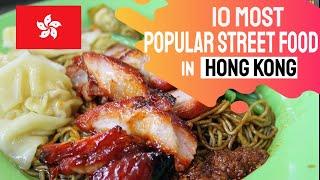 10 Most Popular Hong Kong Street Foods