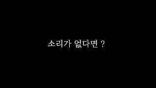 도란도란 티저(DoranDoran teaser)