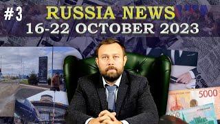 Russian news from lawyer