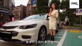 3D® Mats 汽車配件專家- 女模開箱分享Chevrolet Malibu 卡固V.S原廠踏墊