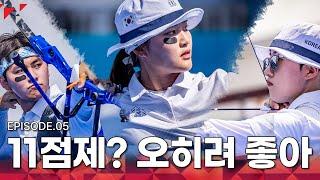 [광주 2025] EP.05  또 종합 1위 수성! 11점제가 시범 적용된 월드컵 3차 대회 |2025 현대 양궁 월드컵 2차 대회