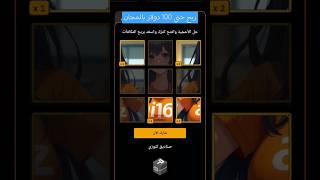 ربح 100$ من تجميع البازل في BYBIT هدايا بالمجان