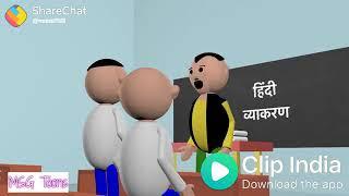 Msg toon by tech bazi