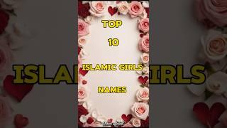 10 Beautiful Islamic Names  | Best Muslim Names 