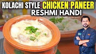 Paneer Reshmi Handi | Famous Kolachi Restaurant Paneer Handi I Sehri Special I  @chefirfanwasti