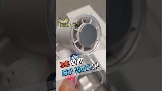 3초면 서리 낍니다️  #초냉각선풍기 #목걸이선풍기 #서리바람 #탁상겸용