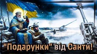 Щасливого Різдва!