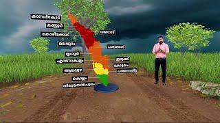 കേരളത്തിൽ അതിതീവ്ര മഴയ്ക്ക് സാധ്യത; നാലുജില്ലകളിൽ ഇന്ന് റെഡ് അലർട്ട് | Rain Alert | Kerala Rain