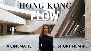 HONG KONG: FLOW (a short film)