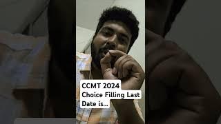 CCMT 2024 Choice Filling : Last Date #aniruddhasir #mtech #ccmt #postgatecounselling #ii #ytshorts