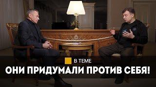 УРАЛОВ: Ну вы же его не клонируете! / Про Лукашенко, когнитивную войну, ненависть украинцев и Польшу