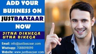 Do You Want to Promote Your Business Online Contact JustBaazaar Now