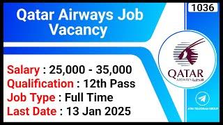 Qatar Airways Job Vacancy | Cargo Operations Agent Job | International Jobs