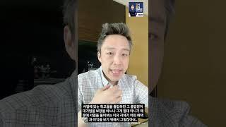 공대서열