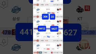 #캡틴김#프로토71#KBO#초안#분석#