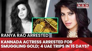 Kannada Actress Ranya Rao Caught Smuggling Gold At Bengaluru Airport; How Was She Arrested?