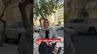 این شماره‌ها به دردت می‌خوره ‼️