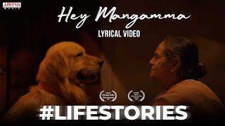 Hey Mangamma Lyrical | #Lifestories |Satya Kethineedi, Shalini |Ujjwal Kashyap |Ram Prasad Lakshman