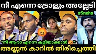 അണ്ണൻ തിരിച്ചെത്തി മക്കളെ  Secret Agent Latest Interview | Bigg Boss Live | Troll Malayalam