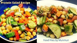 Healthy Protein Salad | Kabli Chickpea Salad | Protein Chickpea Salad | Salad for weight loss | Diet salad