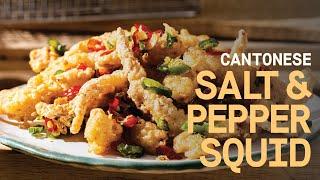 How to Make | Cantonese Salt and Pepper Squid