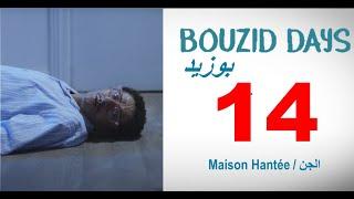 Bouzid Days EP14 - Maison Hantée | بوزيد دايز الحلقة 14 الجن