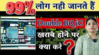 Result के साथ BQ iC #battery #charging #circuit #schematics #bitmap #trigge || Mobile Repair Course