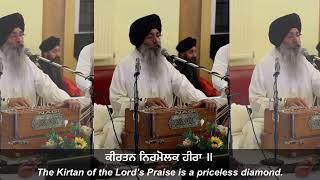 (NEW SHABAD) Kirtan Nirmolak Heera - Bhai Harjinder Singh Ji Sri Nagar Wale