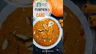 Starbucks Pumpkin Tea Cake at home ️ @MishtiBakeHouse  केक  घर पर बनाये