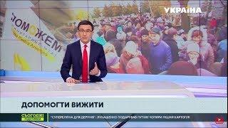 Фонд Рината Ахметова помогает вовремя и непрерывно пятый год подряд